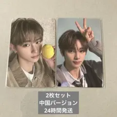 ALD1 サンウォン アーカイブ展 ポップアップ 中国上海 トレカ セット