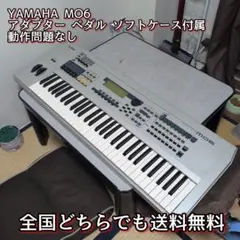 完動美品/液晶シール残】YAMAHA MOTIF8 88鍵 専用スタンド付 - メルカリ