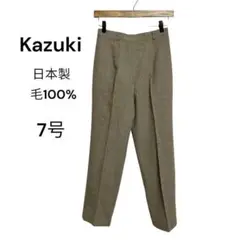 Kazuki テーパードパンツ　スラックス　7号　S 日本製ウール100％
