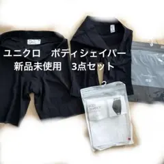 新品未使用UNIQLOユニクロボディシェイパー黒 ブラックエアリズム3点Mサイズ