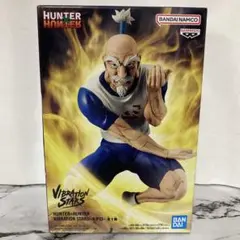 HUNTER×HUNTER フィギュア　VIBRATION STARS ネテロ