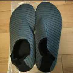 【美品】マリンシューズ ダークグレー ストライプ　25cm 26cm