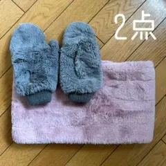 ◾️ピンク×グレー◾️かわいい◾️冬小物◾️防寒着◾️マフラー◾️手袋◾️ネックウォーマー◾️美