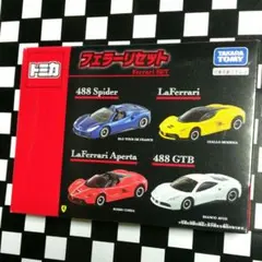 トミカギフトセット❕フェラーリ　セット❕　　　4台セット❕新品　未使用　未開封❕