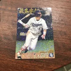 2026年最新】大島洋平 プロ野球チップスの人気アイテム - メルカリ