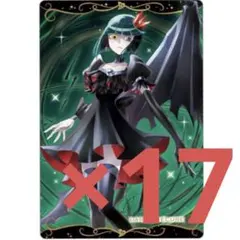 プリキュア ウエハース ダークプリキュア