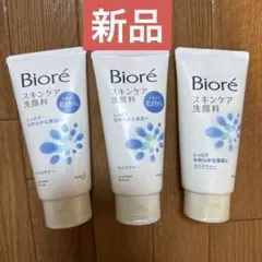 ビオレ　スキンケア洗顔料　モイスチャー　3本のサムネイル