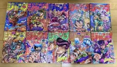 週刊少年ジャンプ 1988〜1993年 ジョジョの奇妙な冒険 表紙号10冊