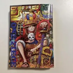 2026年最新】週刊少年ジャンプ2023年25号の人気アイテム - メルカリ