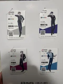 MUFG コラボ キャラクターイラストカードセット