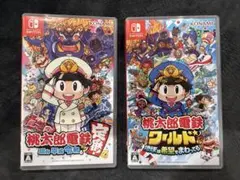 桃鉄 定番 ワールド 2本セット 桃太郎電鉄 Switch