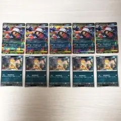 ポケモンカード　メガズルズキンex RR ズルッグセット