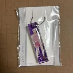 BEYOOOOONDS 平井美葉 ルームキーホルダー