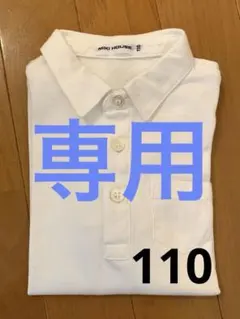 MIKI HOUSE ホワイト 長袖ポロシャツ