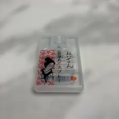 おいせさん お浄め恋スプレー 17ml
