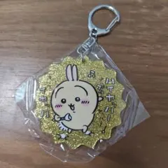 ★ちいかわ★映画 人魚のひみつ★アクリルキーホルダー★うさぎ★ガチャ★