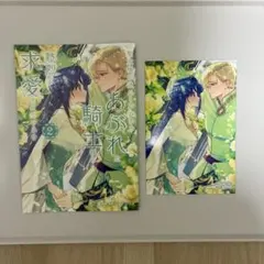 KOYUKI様 リクエスト 2点 まとめ商品