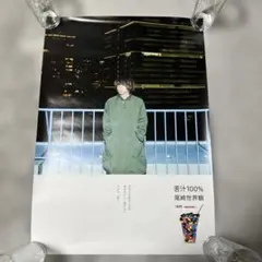 Item thumbnail for item e4c3e1c2-73ea-4fe7-92e9-5d6529014675