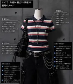 POLORALPHLAUREN ボーダーポロシャツ y2k平成 グランジのサムネイル
