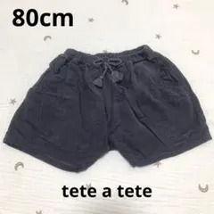 tete a tete ショートパンツ 猫 80cm