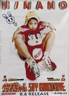 Item thumbnail for item 8ab16046-2494-4118-bb06-87fe8da92636