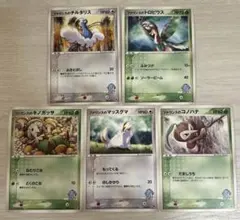6388 ポケモンカード ファウンスのチルタリス 他 5枚セット