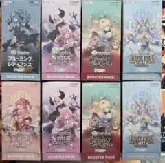 ホロライブ BOX 12BOX RR4枚＋α - メルカリ