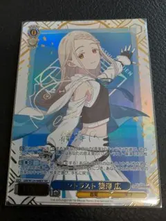 美品 ハッピーミルフィーユ 十王星南 sec サイン 学園アイドルマスター