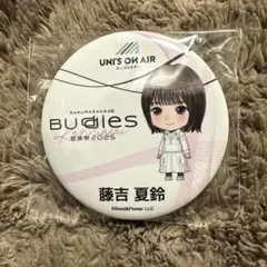 Item thumbnail for item 18b8f6c5-6021-4dc3-9b12-66a360f6c98a