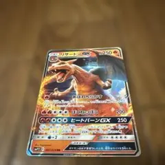 リザードンGX RR SMP2 ムービースペシャルパック 名探偵ピカチュウ 0
