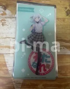 2025年最新】わたなれ アクリルスタンドの人気アイテム - メルカリ