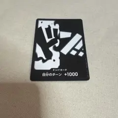 ワンピースカードゲーム ドン!!カードのサムネイル