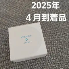 レヴェドボウ　Dクリーム　2点　新品未使用 ローション[D]・クリーム[D]・ローション[N]・クリーム[N