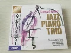 Massimo Farà Trio Standard Melody 4CD