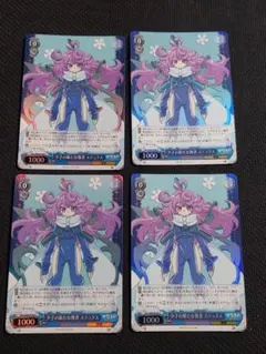 2025年最新】ひなろじ wsの人気アイテム - メルカリ