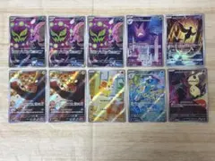 2026年最新】ポケモンカードARまとめ売りの人気アイテム - メルカリ