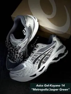 Asics Gel-Kayano 14 27.5㎝