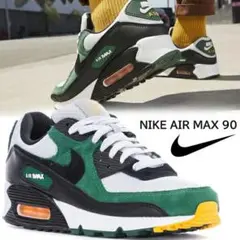 ナイキ　エアマックス90