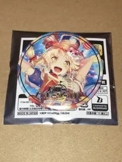 バンドリ ガルパ 弦巻こころ 缶バッジ 30個セット Amazon | 弦巻こころ 缶バッジセット バンドリ ガルパ | バッジ