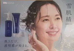 2025年最新】新垣結衣ポスターの人気アイテム - メルカリ