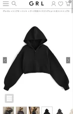 そら様用⭐︎フード付きハーフジップショート丈ニットトップス[an1460]