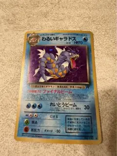 2026年最新】ポケモンカードわるいギャラドスの人気アイテム - メルカリ