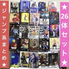 26体】ジャンプ人気フィギュアまとめ売り ONEPIECE 呪術 NARUTO - メルカリ