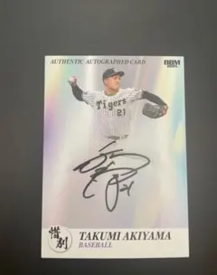 2025年最新】秋山拓巳直筆サインの人気アイテム - メルカリ