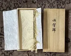 2025年最新】佐賀錦 袋帯の人気アイテム - メルカリ