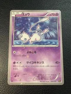 ポケモンカード ミュウ 016/036 CP3 - メルカリ