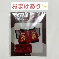 新品未使用】辰年 スカジャン ドアラ ぬいぐるみ - メルカリ