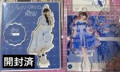 水野.様専用ページ