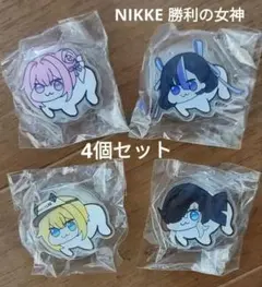 【新品】 希少 NIKKE ドロトラ ドロシー等 スマホクリップ DORO 4個