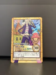 Dr.クレハ チョッパー Yahoo!オークション - チョッパー Dr.くれは Dr.ヒルルク G賞 名場面色